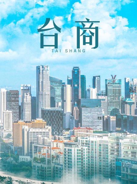 夜夜教主-白丝小猫咪/肚兜少女/蓝白袜的皮卡丘少女[268P+1V/341MB]